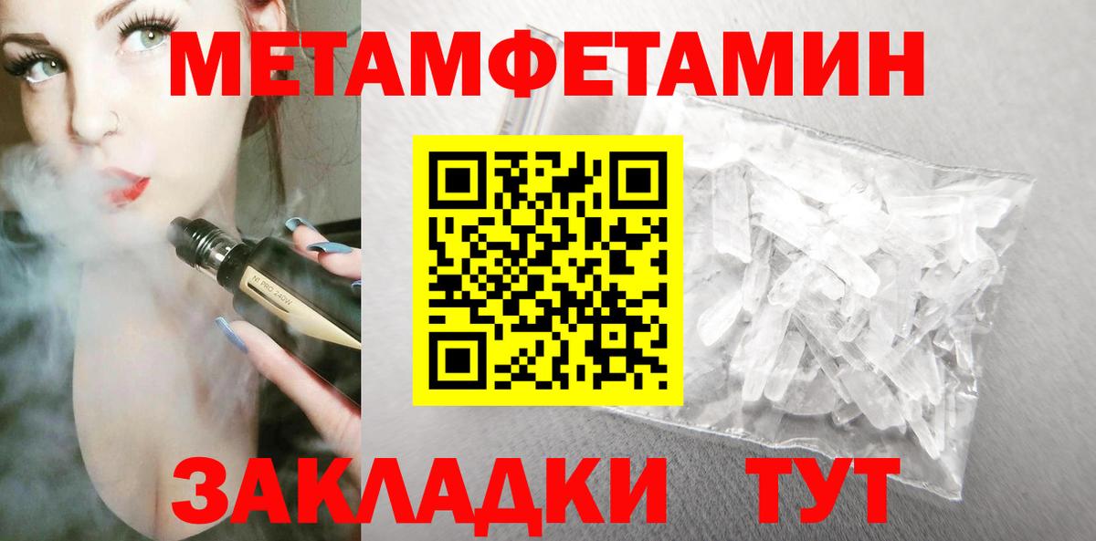 Amphetamine Premium Красноперекопск