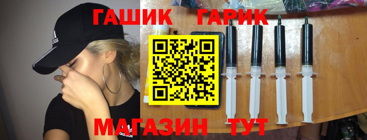Гашиш Premium Красноперекопск