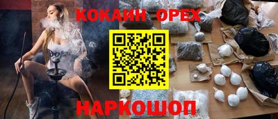таблы Будённовск