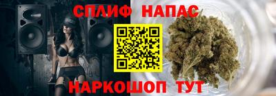 метадон Ипатово