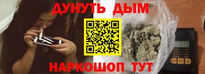 таблы Будённовск