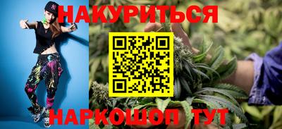 таблы Будённовск