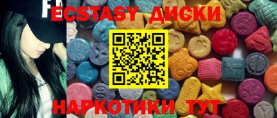 марки lsd Бугуруслан