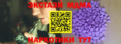 марки lsd Бугуруслан