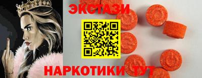 таблы Будённовск