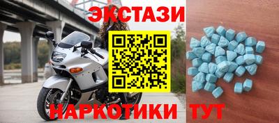таблы Будённовск