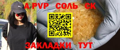 марки lsd Бугуруслан