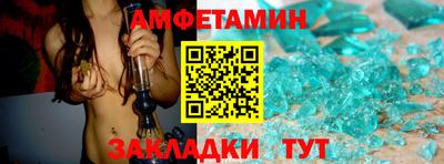 таблы Будённовск