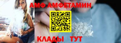 таблы Будённовск