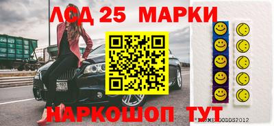 таблы Будённовск