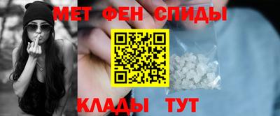 таблы Будённовск