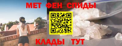 таблы Будённовск