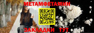мет Бузулук