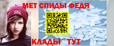 таблы Будённовск