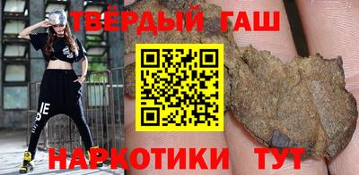таблы Будённовск