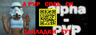 мет Бузулук