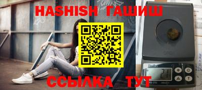 таблы Будённовск