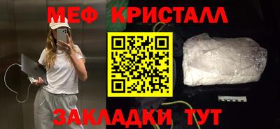 мет Бузулук