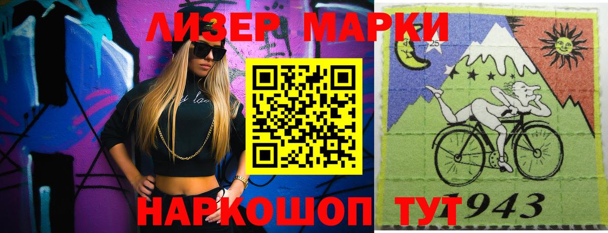 Красноперекопск  ЛСД экстази ecstasy  Вход с VPN  LSD-25 экстази ecstasy 