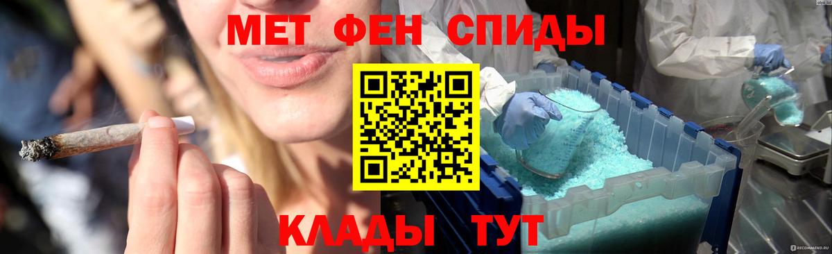 Первитин Декстрометамфетамин 99.9% Красноперекопск