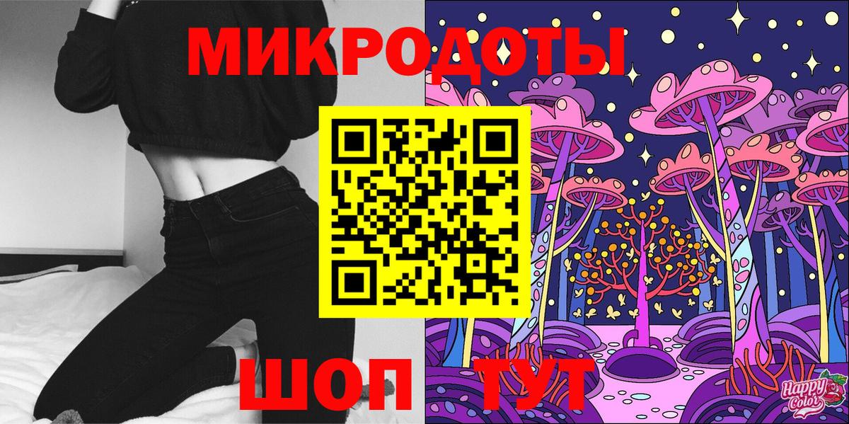 что такое   Псилоцибиновые грибы прущие грибы  Вход с VPN  Красноперекопск 