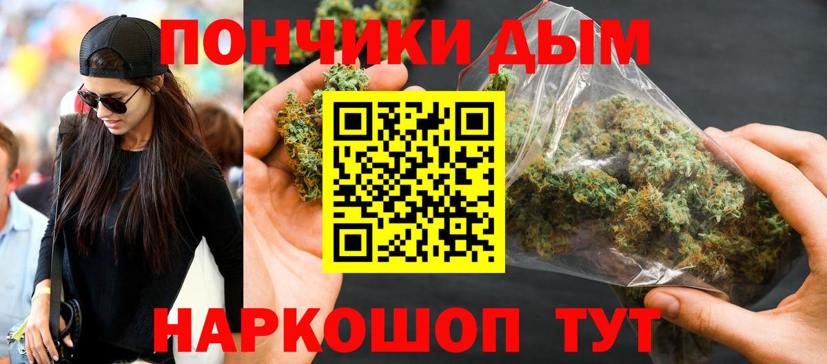 Каннабис индика Красноперекопск